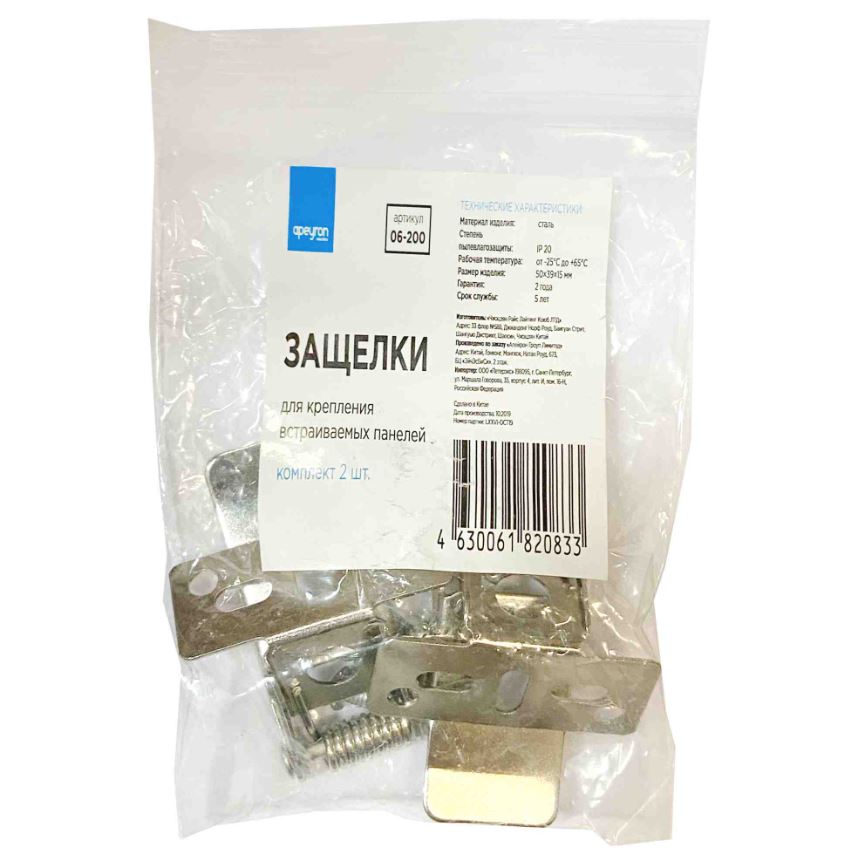 Uniel | 06-200 ������� ��� ��������� �c���������� ������� (�������� 2 ��.) apeyron