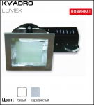 LUMEX |  G24q-4 2x42W A215x215  LUMEX KVADRO 242 d210x210