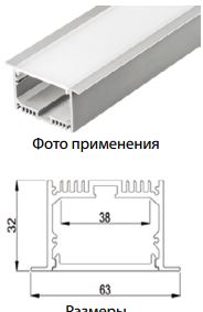 Arlight | ������� ������������  2.5 �/� SL-LINIA62-F-2500 ANOD+OPAL Arlight 020470