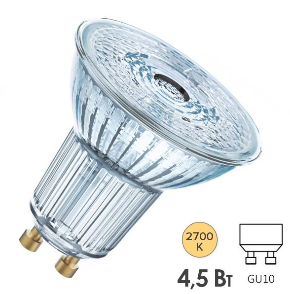 OSRAM | GU10  4.5 (=50)W/927 DIM PAR16 35*    1-PARATHOM  Osram 4058075608337