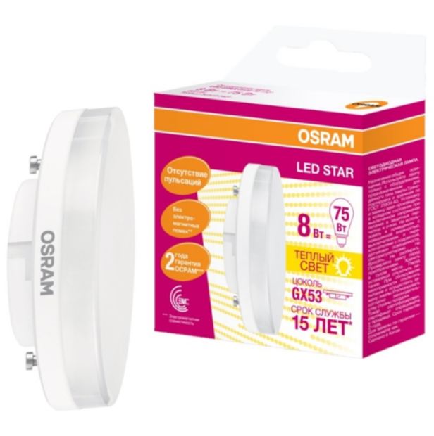 OSRAM | LV GX53    60   8SW- 60W/830 230V 640lm GX53 D73x28 10X1  RU - LED ����� OSRAM 4058075582248