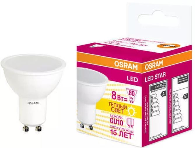 OSRAM | GU10  6 (=50)W/830 230V 110    OSRAM 4058075581449