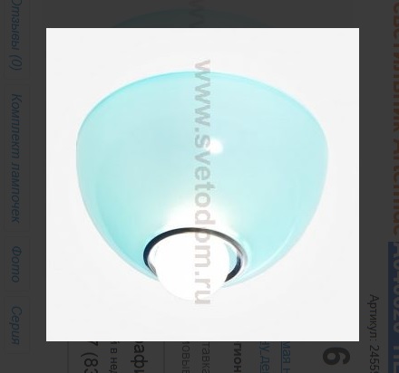 Artemide | A040620 TILOS ���������� Artemide